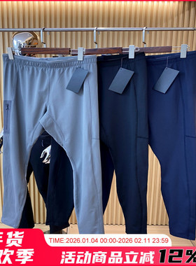 柜1500 袅LT轻量速干透气弹力 秋冬薄绒男士内层紧身综合运动长裤