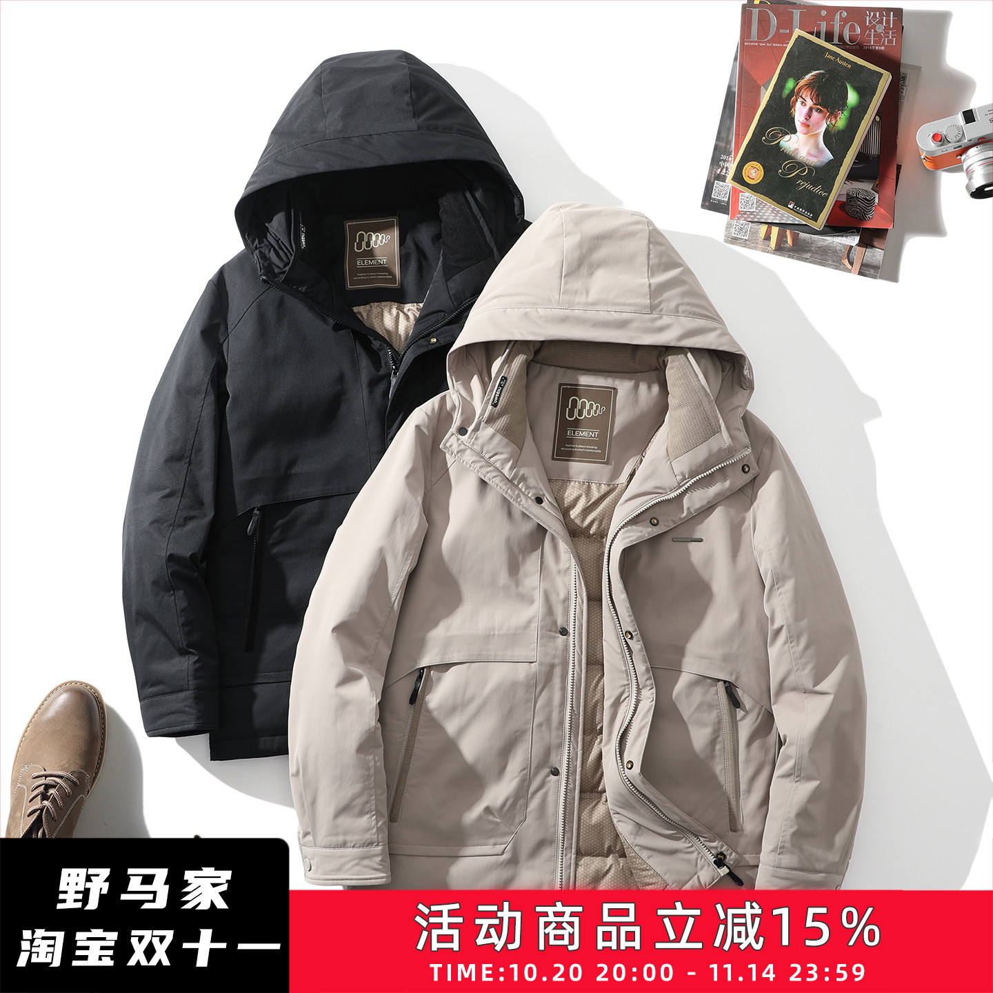 户外机能工装羽绒服冬季男士