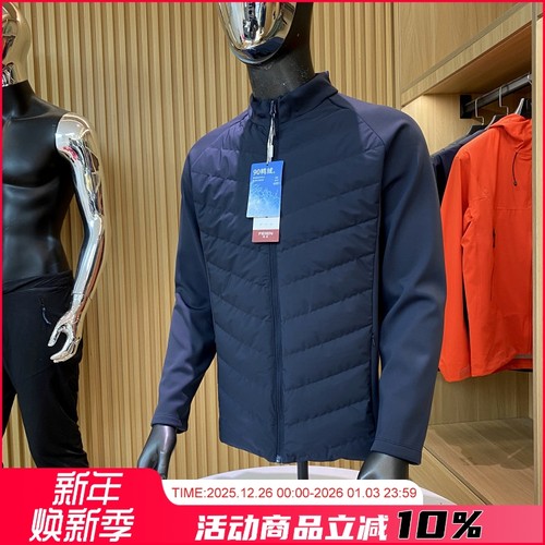 传写90鸭绒户外平替系列羽绒服