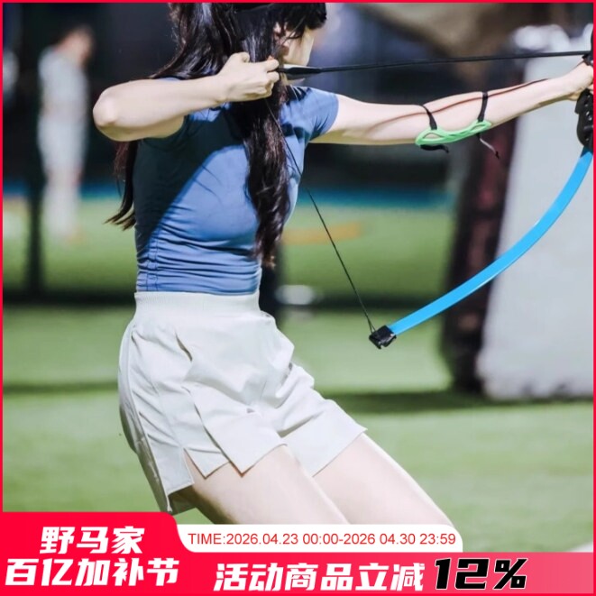 【糖氧泡泡】夏季户外女士糖果色双开叉设计高腰弹力宽松运动短裤