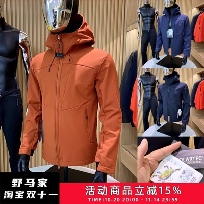 带绒软壳衣徒步登山休闲夹克