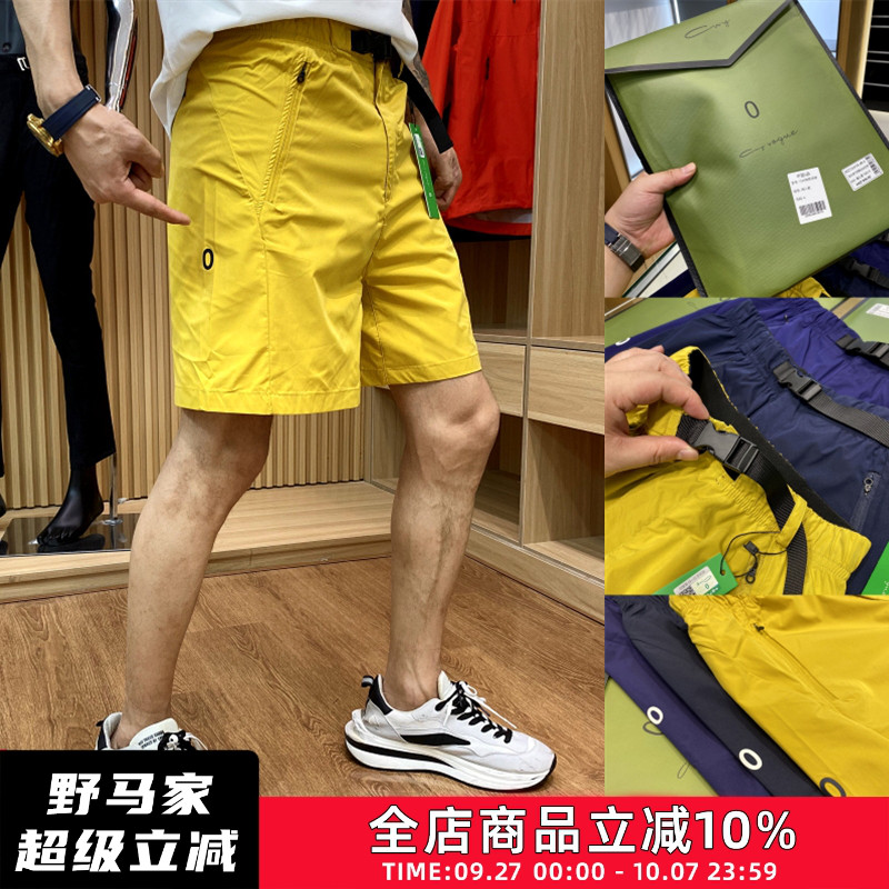 港资小众轻奢男夏季户外休闲轻量化速干透气山系工装运动休闲短裤