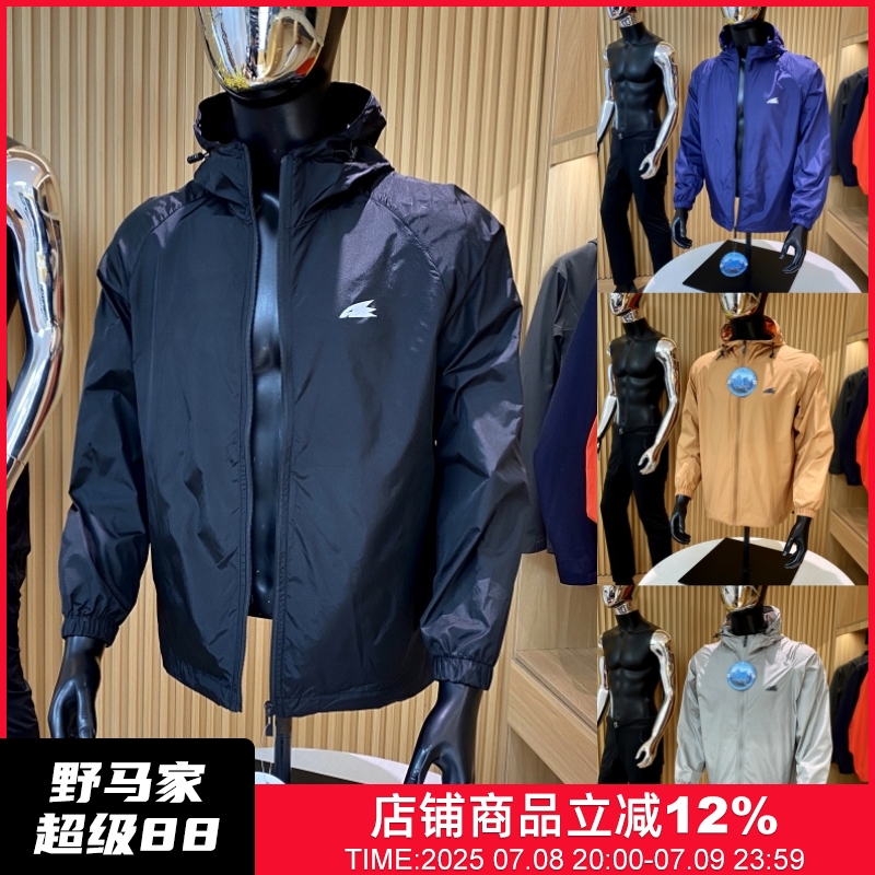 轻薄防晒衣连帽户外皮肤衣