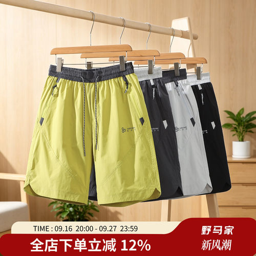 户外机能轻量化运动休闲短裤潮