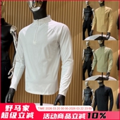 立裁半拉链速干透气弹力长袖 25早秋男士 T恤 综训系列 大厂订单