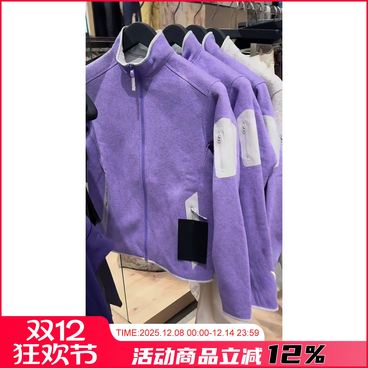 FW25全新配色男女全拉链夹克