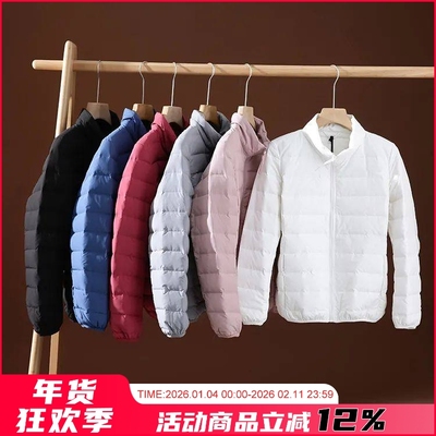 女士时尚立领轻薄羽绒服