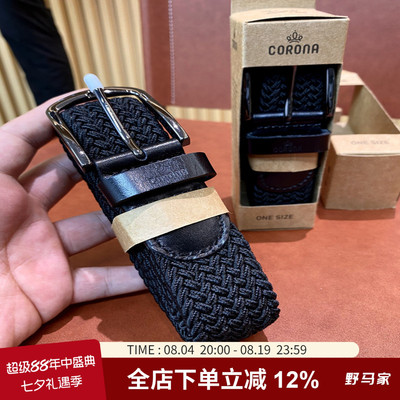 金扣头高端立体编织腰带皮带男