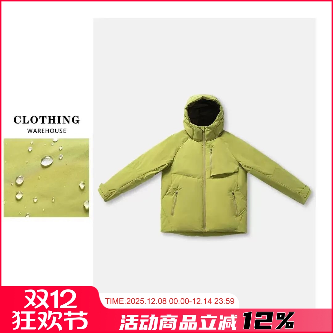 90鸭绒！石墨烯热反射！羽绒服