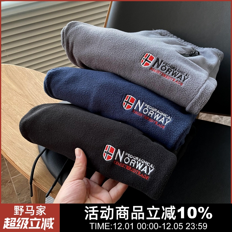 双面摇粒绒刺绣束卫裤