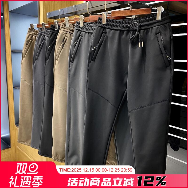 男秋冬加厚防风防水登山裤