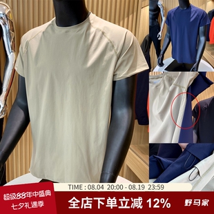 TRAINING系列 腋下+后背激光冲孔 户外运动弹力速干透气短袖T恤男