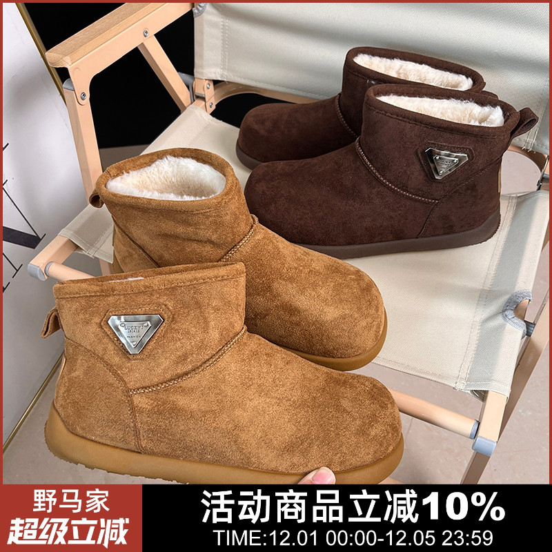 御寒保暖防滑软底休闲鞋雪地靴男