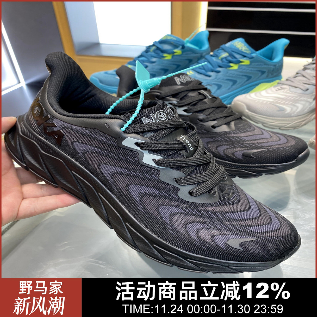 男士户外舒适百搭慢跑时尚潮鞋