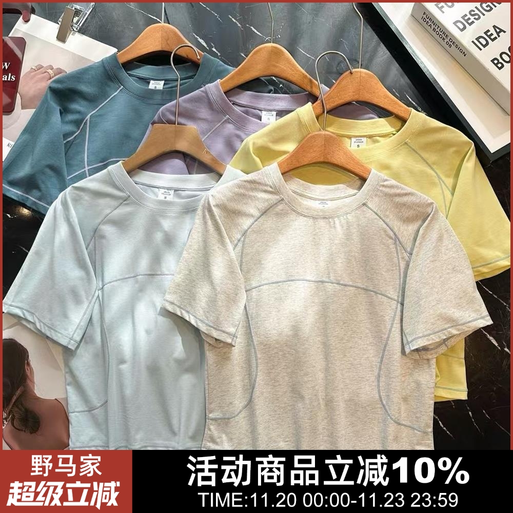 【女款】糖果色系！吸湿速干银离子抗菌宽松撞色训练运动短袖T恤