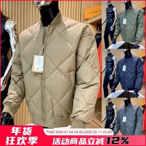 -20°无压力90白鸭绒羽绒服外套