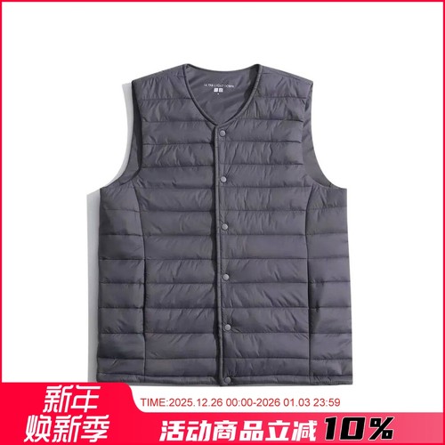 日单外贸轻量防水防风马甲