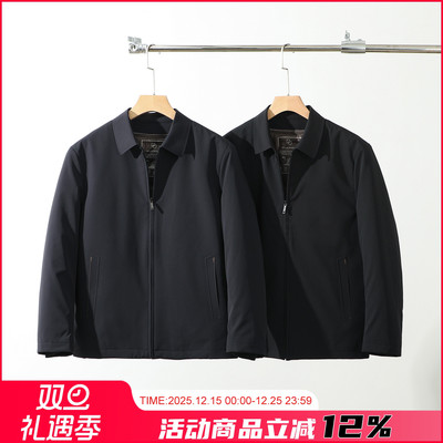 高端品质商务行政版羽绒服