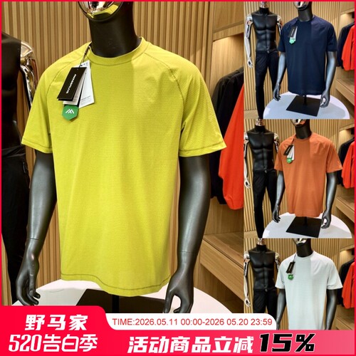 意大利高端户外速干短袖T恤