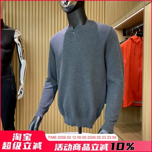 有调性!饱满细腻!2025秋冬新品亨利领舒适百搭长袖针织衫毛衣男