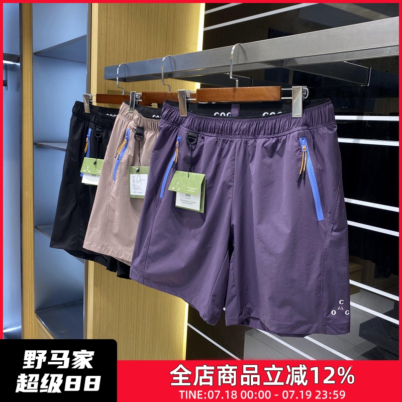夏季男士轻薄透气户外运动短裤潮
