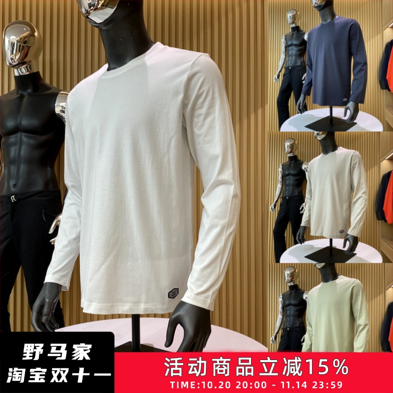 老客闭眼入打底衫男士T恤