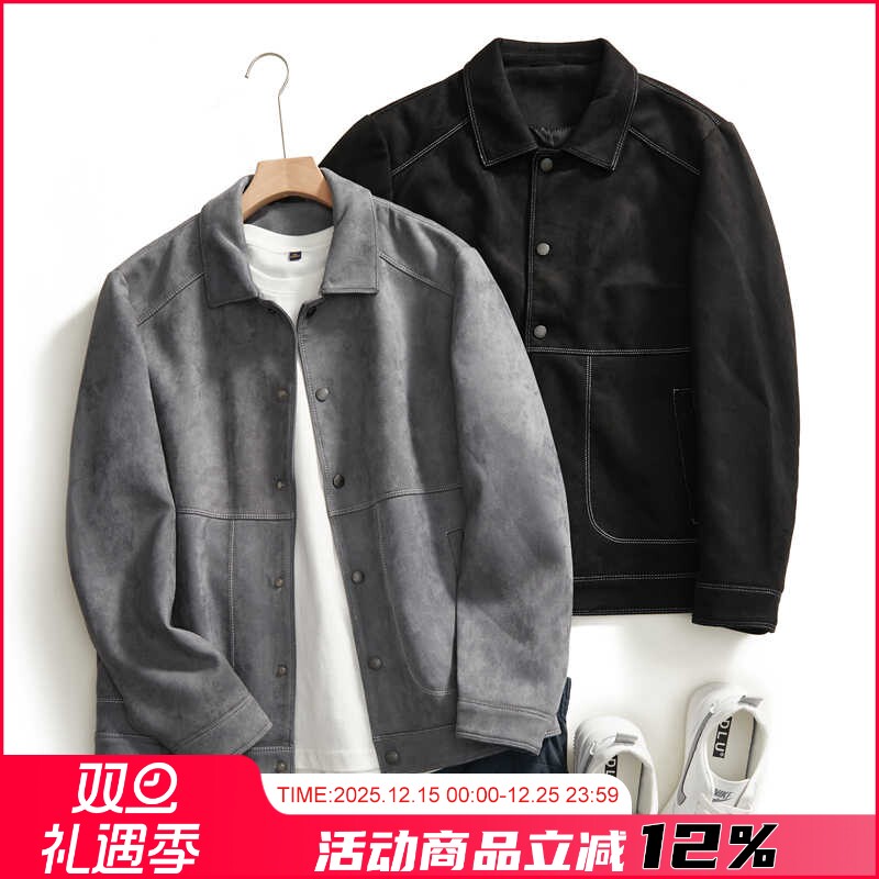 高端柔软细腻麂皮绒外套夹克