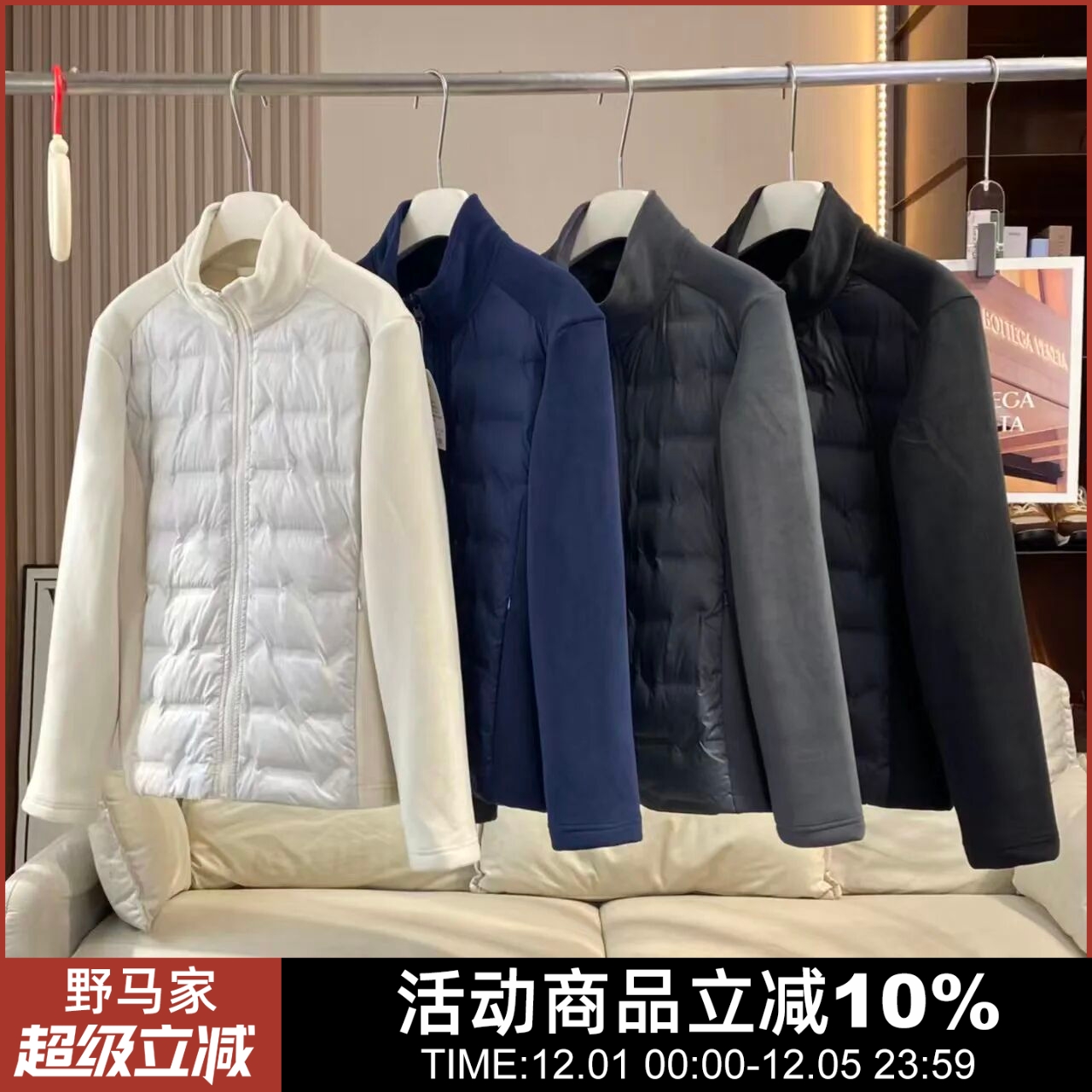 山系户外轻薄羽绒服男女情侣款