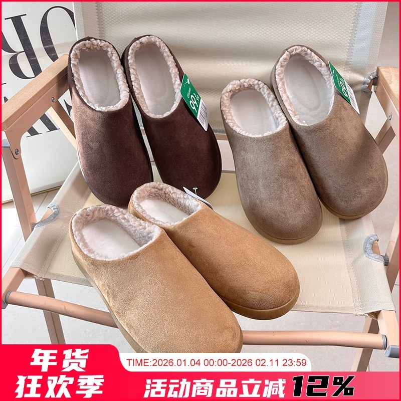 福利单！大厂订单！冬季新品男士东北轻便一脚蹬加绒加厚保暖棉鞋,流行男鞋,时尚雪地靴,淘宝优惠券,粉丝福利购,淘宝优惠卷