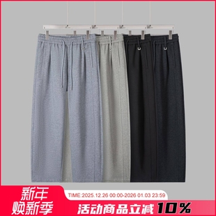 320克云感针织棉 阔腿运动卫裤 内里加绒 冬季 男士 自留推荐
