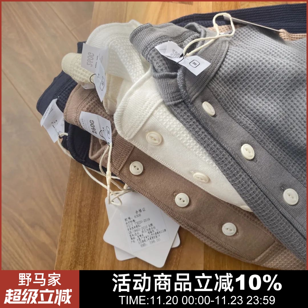 户外工厂尾货纯色百搭打底T恤