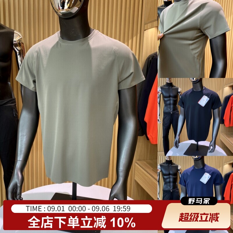 鼎力主推！腋下+后背激光打孔！夏季新品男士高端运动速干短袖T恤