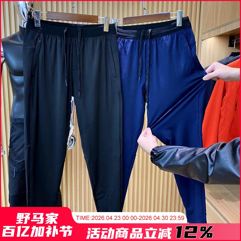 砖业户外级！猛货！内里加绒！秋冬新品男士运动训练速干紧身长裤