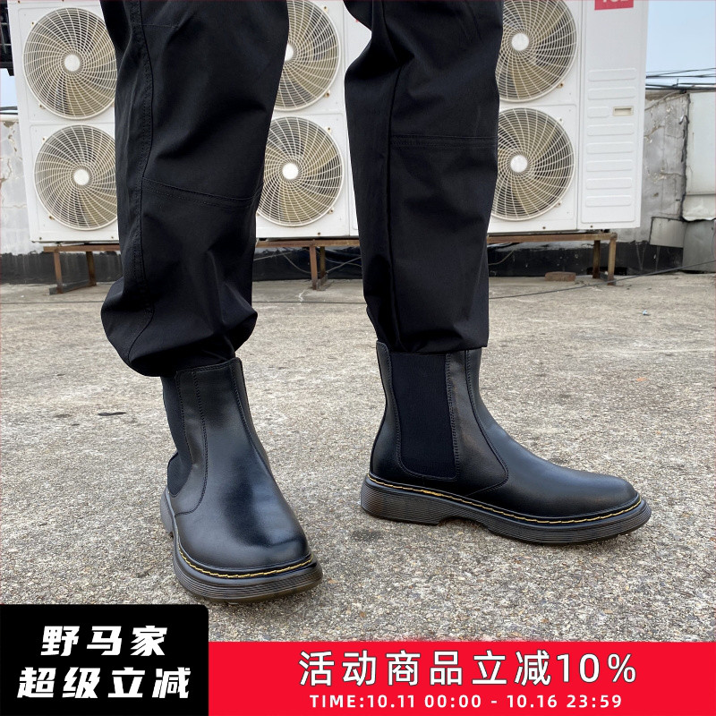 高帮潮流百搭切尔西马丁靴
