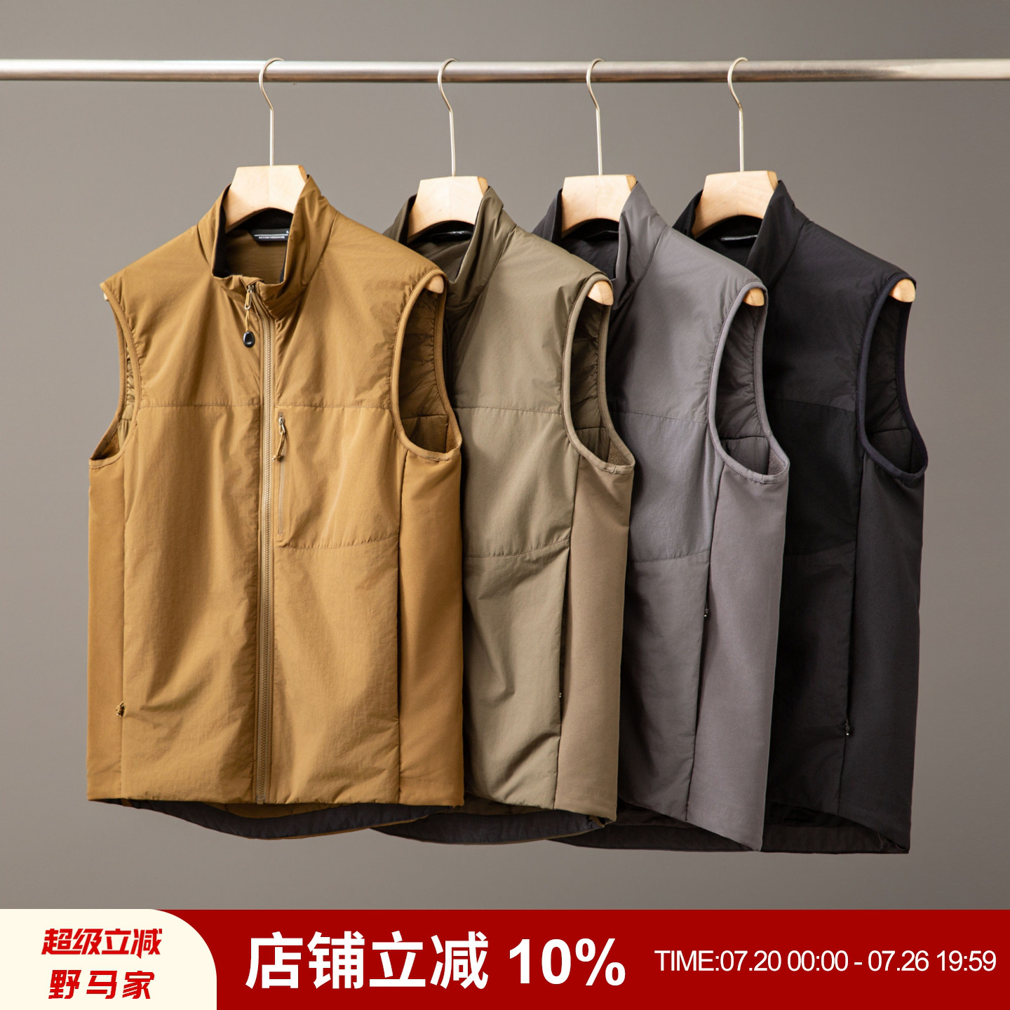 重磅！君版系列！秋冬轻量化户外防风防水休闲运动棉服背心马甲潮