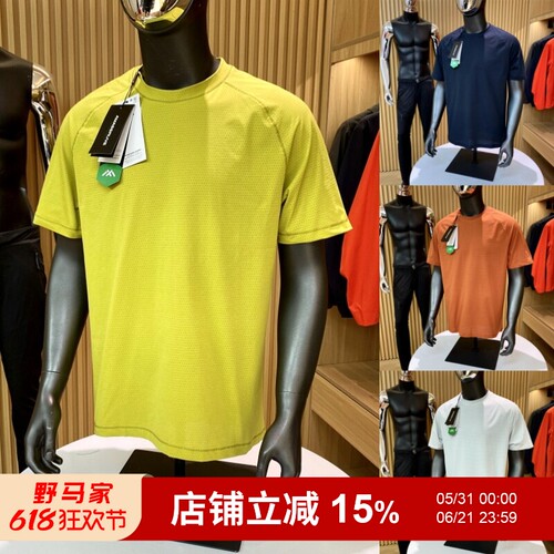 意大利高端户外速干短袖T恤