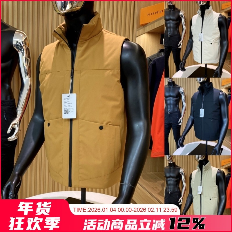 资深户外大厂！高蓬松羽绒马甲！男女立领通勤休闲百搭无袖坎肩潮,男装,羽绒马甲,淘宝优惠券,粉丝福利购,淘宝优惠卷