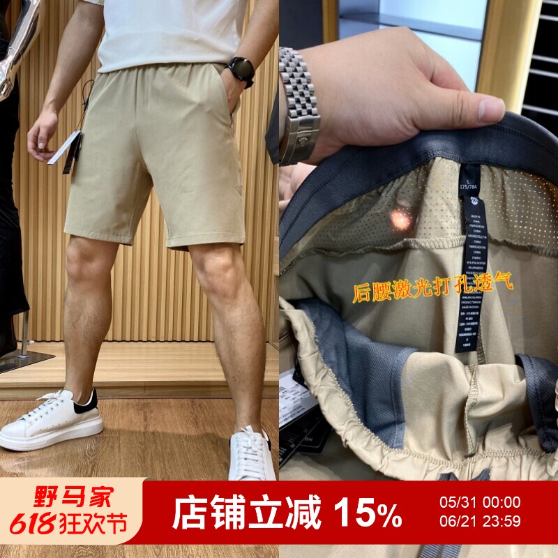 清货了！后腰大片激光打孔！吊PAI价899！户外立体机能运动短裤男