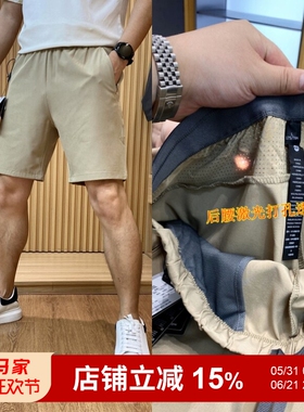 清货了！后腰大片激光打孔！吊PAI价899！户外立体机能运动短裤男