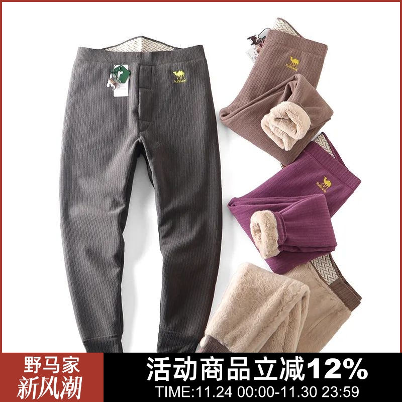 德绒兔毛保暖裤秋裤打底裤