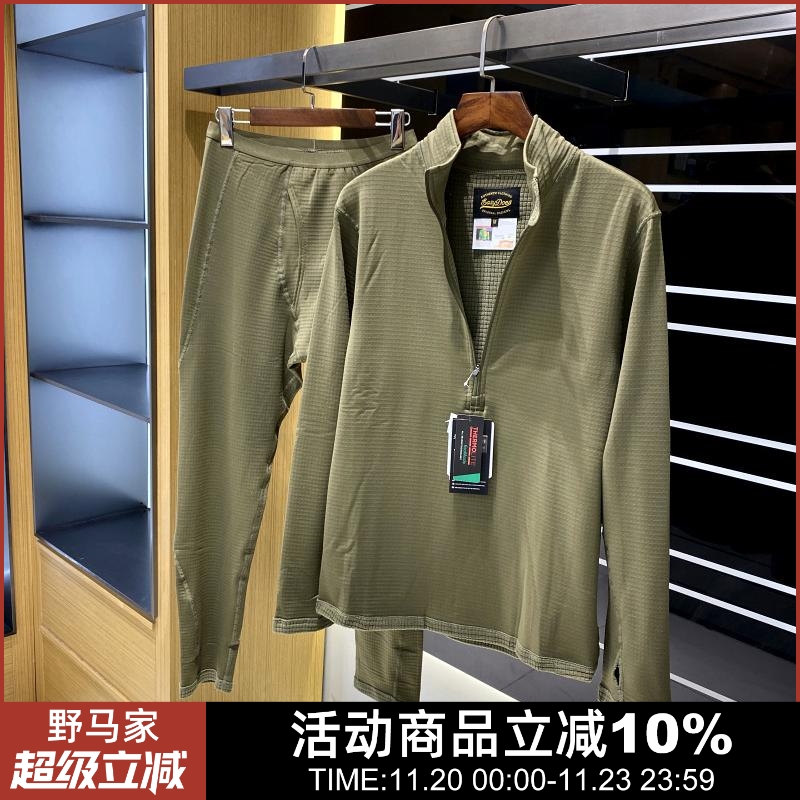 保暖套装卫衣外套保暖裤