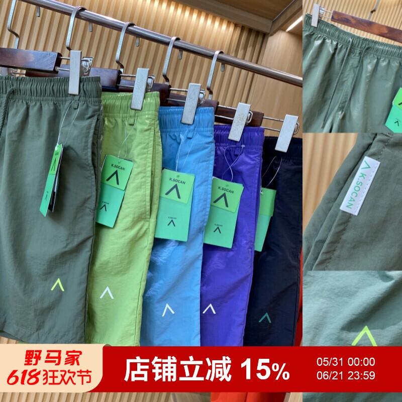 砖业户外级！品质严选！夏季新品男士纯色速干运动跑步轻薄短裤潮
