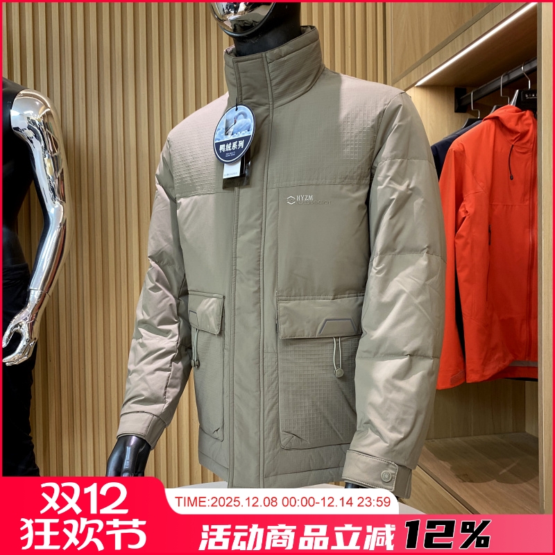 高蓬大朵绒保暖羽绒服