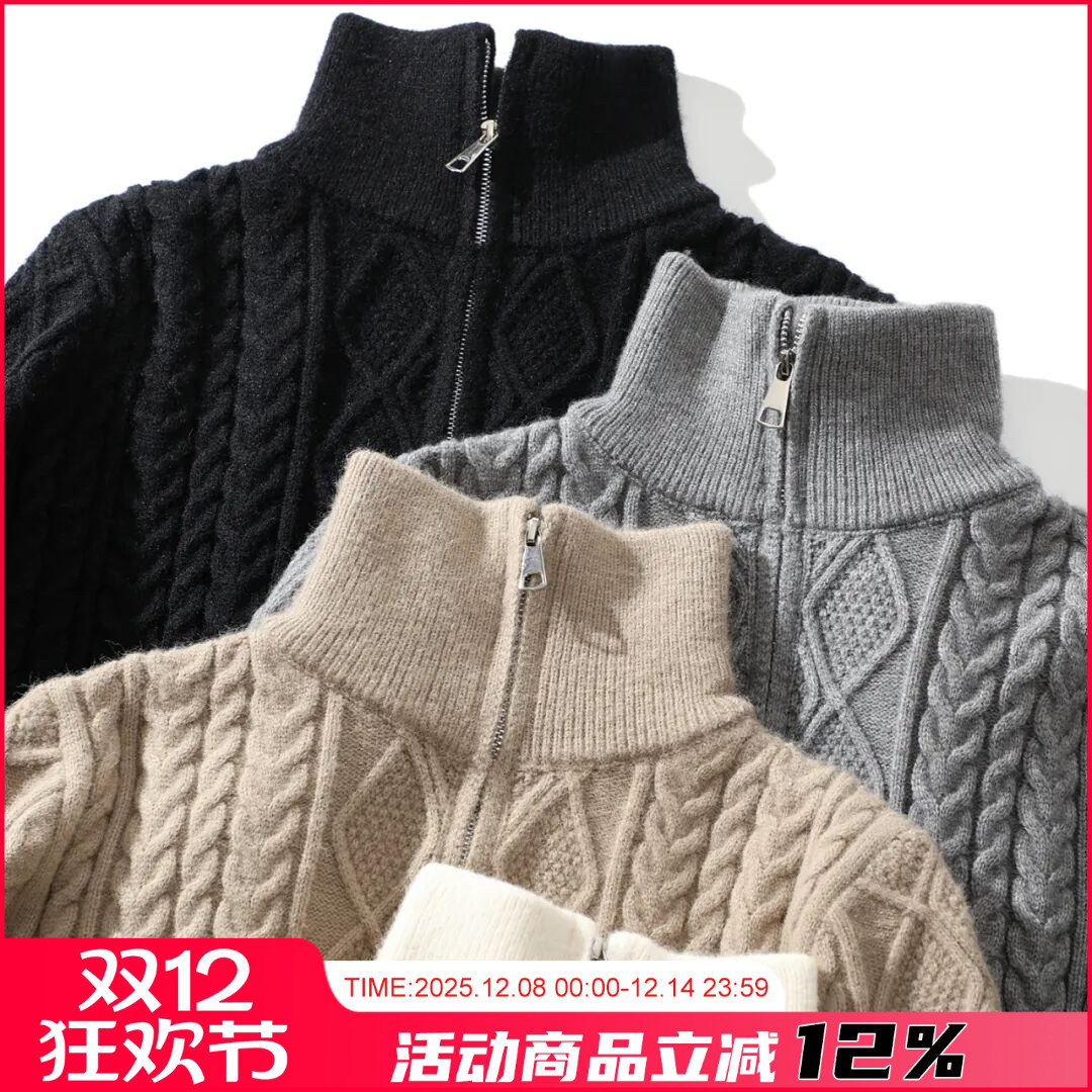 半拉链开襟毛衣针织衫