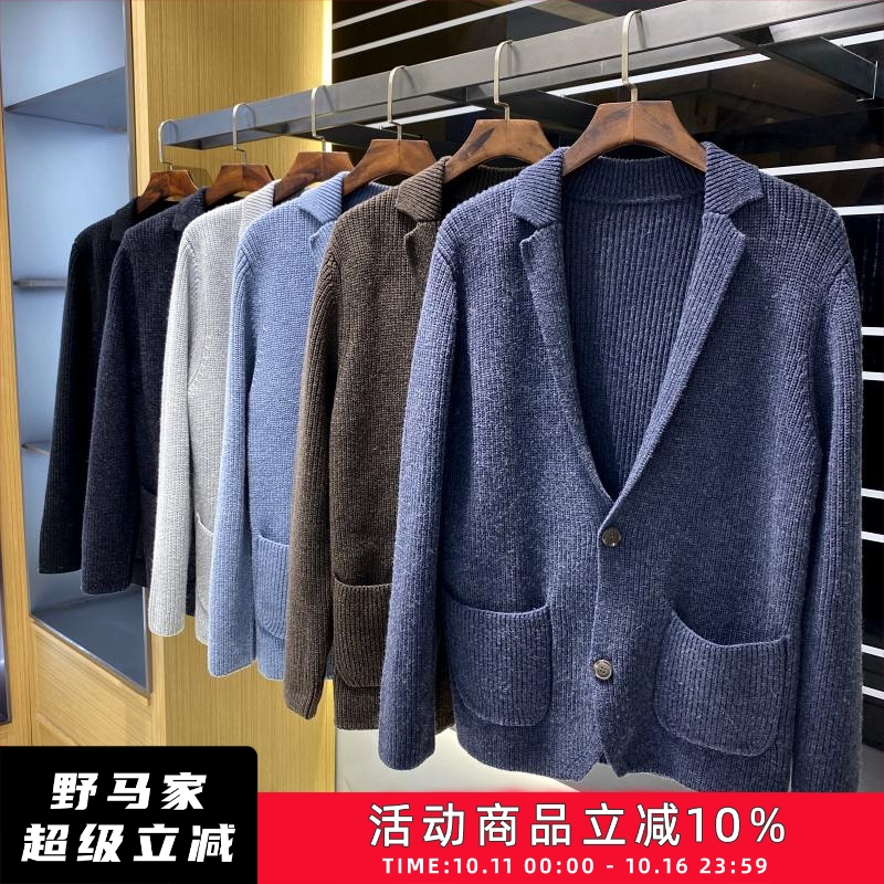 宽松休闲厚款大V领毛衣外套