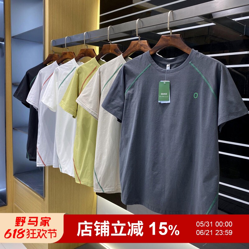 港资设计师线！UPF50+防晒索罗那吸湿排汗户外宽松速干T恤 - 实物图