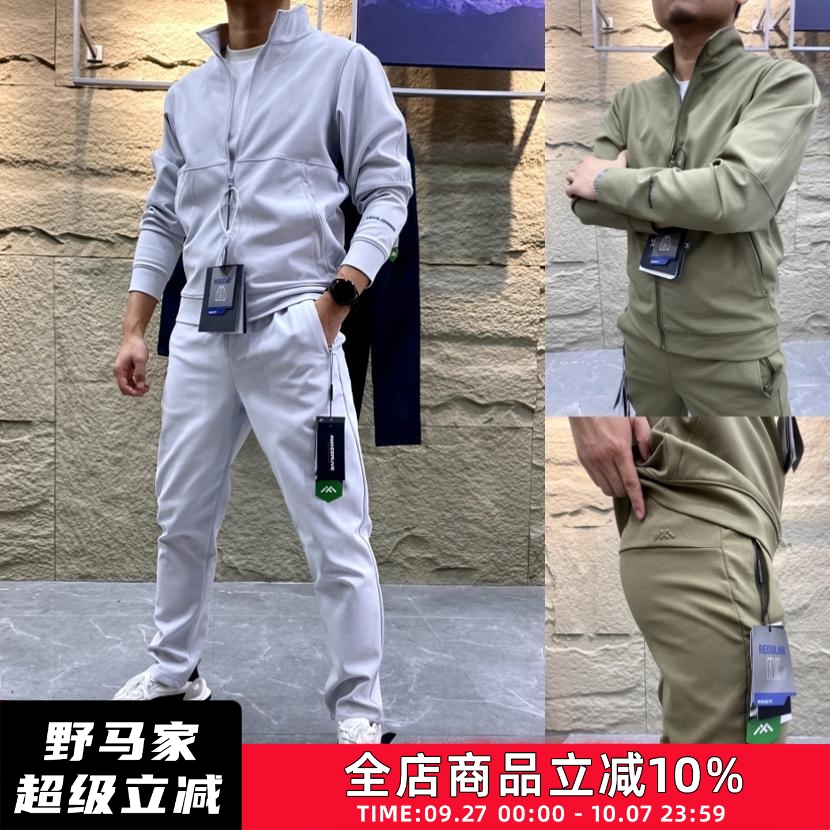 肌理透气秋冬运动休闲套装