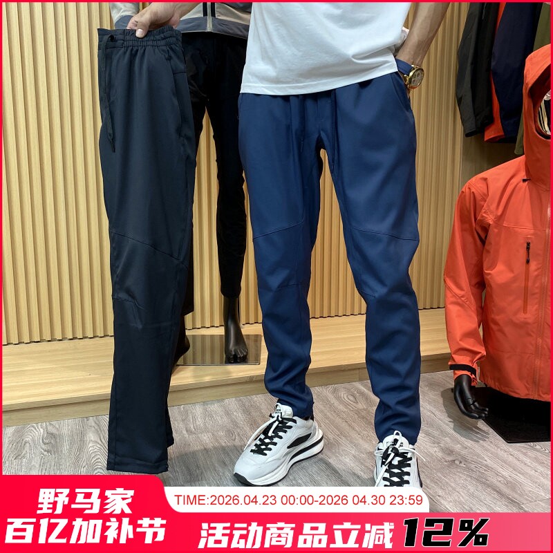 尾料定制！运动立裁！夏季新品男梭织速干透气跑步健身休闲裤长裤