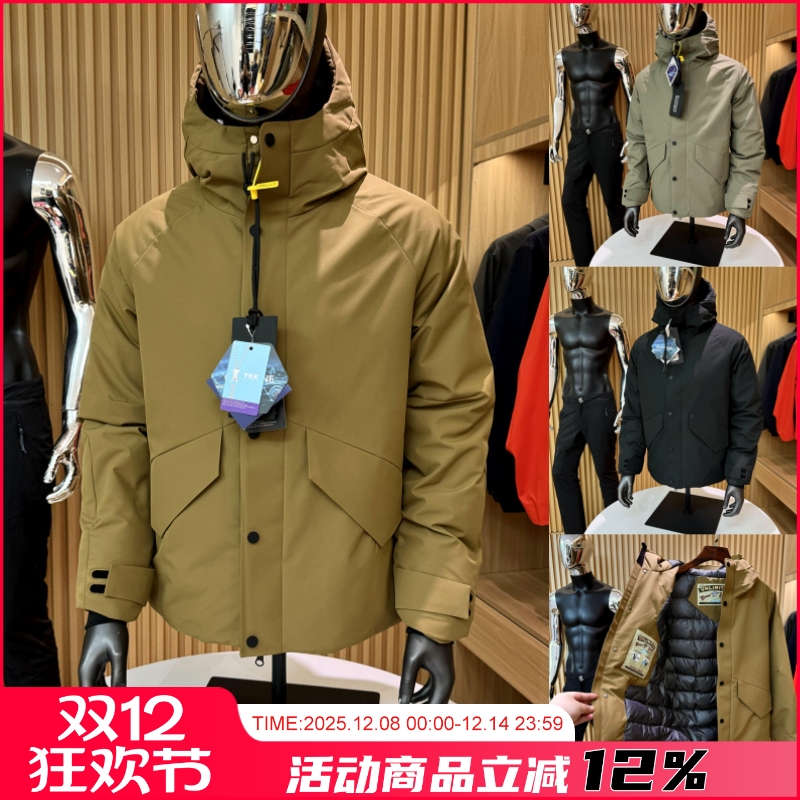 芬兰90白鸭绒石墨烯羽绒服