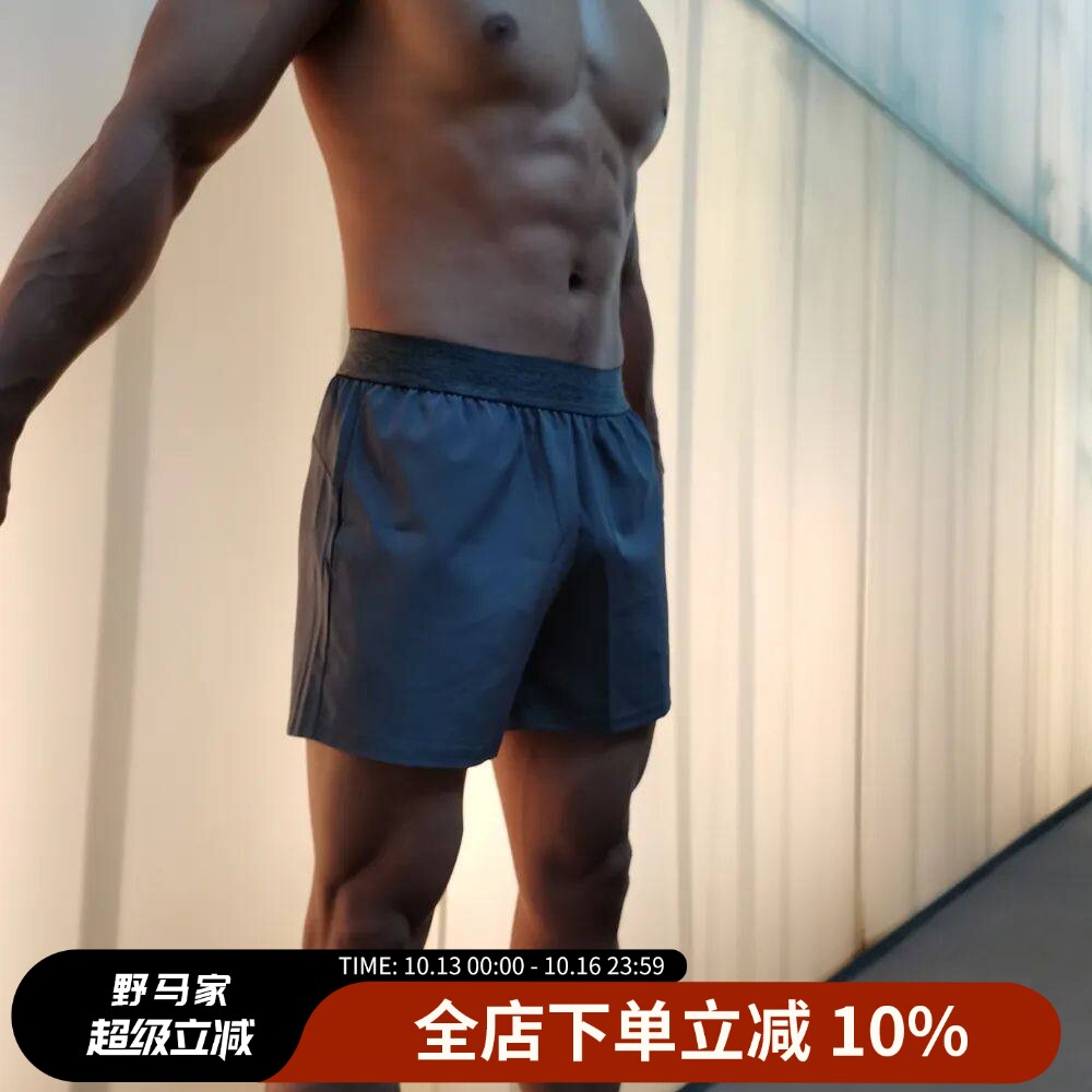 暴走推荐捡漏单！夏季男士轻薄透气排汗速干运动休闲短裤四分裤潮